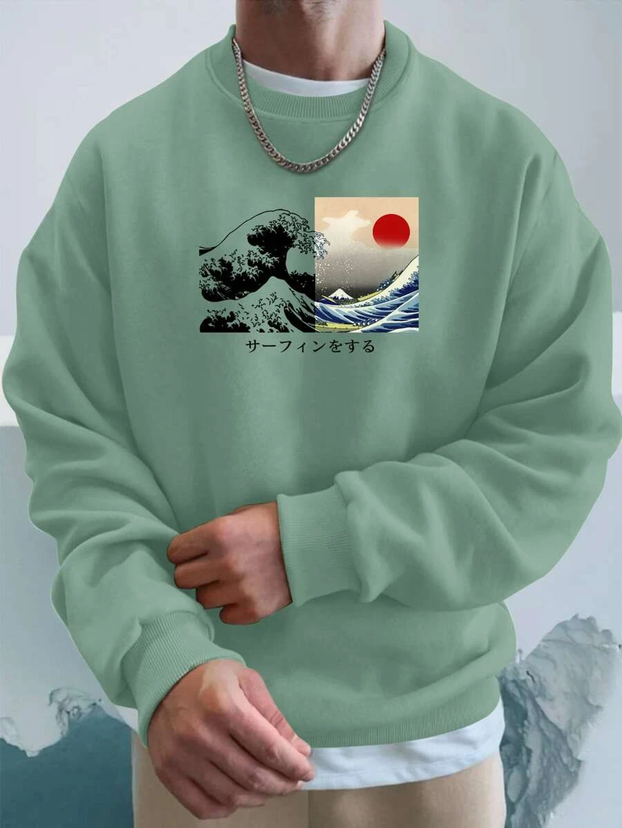 Mens Sweatshirt