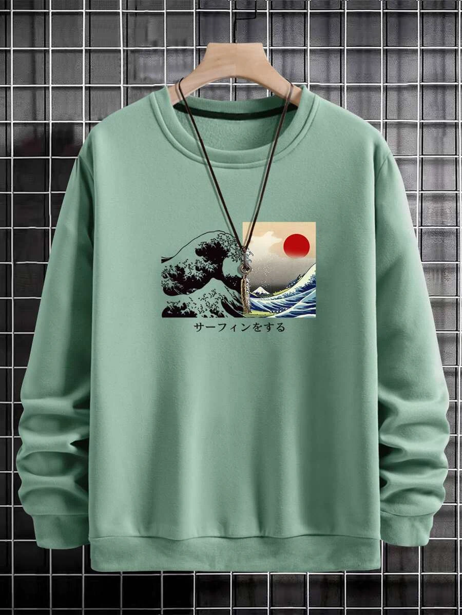 Mens Sweatshirt